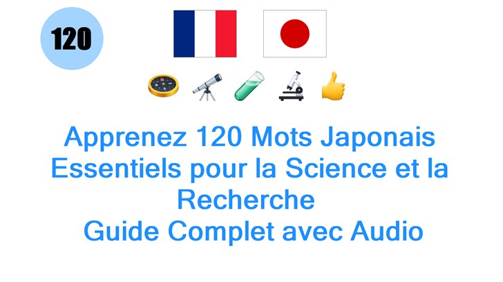 Apprenez 120 Mots Japonais Essentiels pour la Science et la Recherche : Guide Complet avec Audio